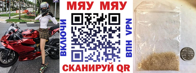 Где купить Североморск Альфа ПВП МЕФ ОМГ ОМГ ТОР Канабис АМФЕТАМИН