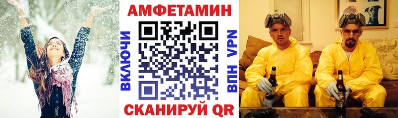 Amphetamine 98%  Североморск 