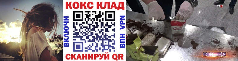 hydra зеркало  купить наркоту  Североморск  КОКАИН 97% 