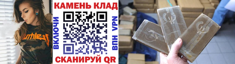 ГАШИШ хэш Североморск