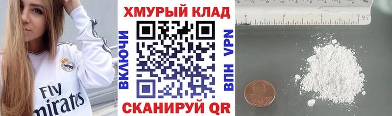 ссылка на мегу ссылка  Североморск  ГЕРОИН VHQ  сколько стоит 