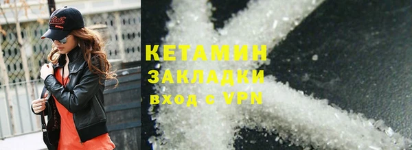 героин Армянск