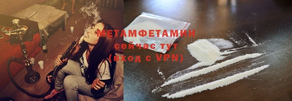 героин Армянск