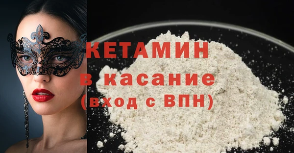 героин Армянск