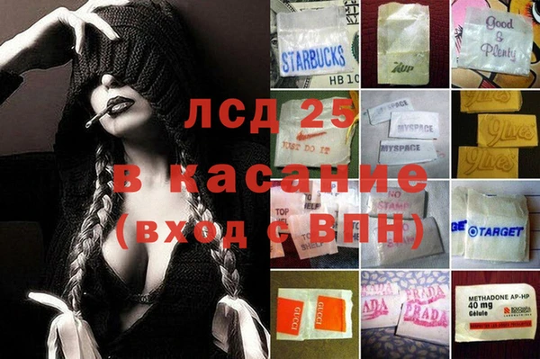 гашиш Аркадак