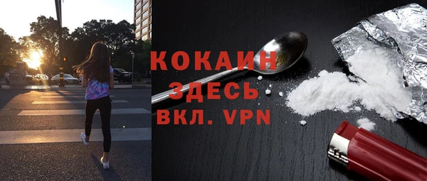 героин Армянск