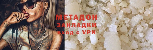 гашиш Аркадак