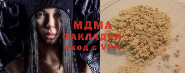 гашиш Аркадак