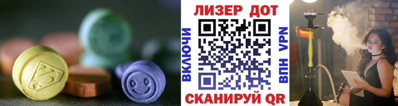 MEGA ссылка  Североморск  Лсд 25 экстази ecstasy  купить наркоту 