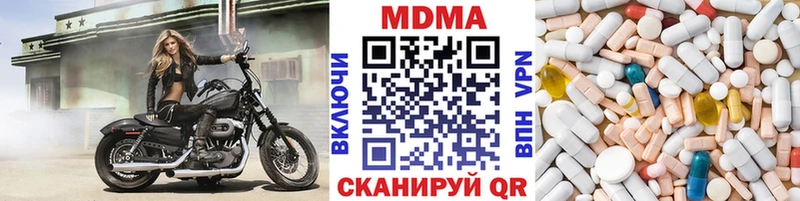 МДМА Molly  Североморск 