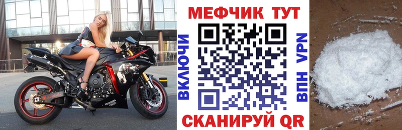 Мефедрон кристаллы  blacksprut   Североморск 
