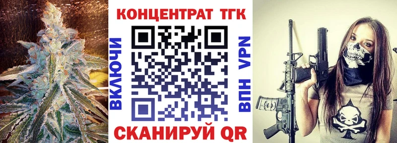 Дистиллят ТГК Wax Североморск