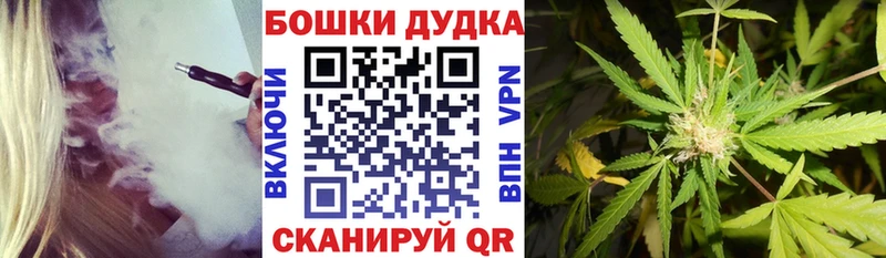 Шишки марихуана SATIVA & INDICA  Североморск 